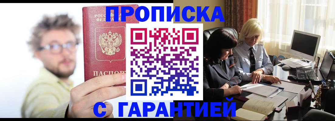 регистрация для дет. сада в Судогде