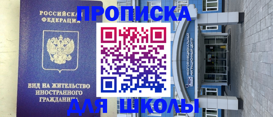 прописка в квартире в Судогде